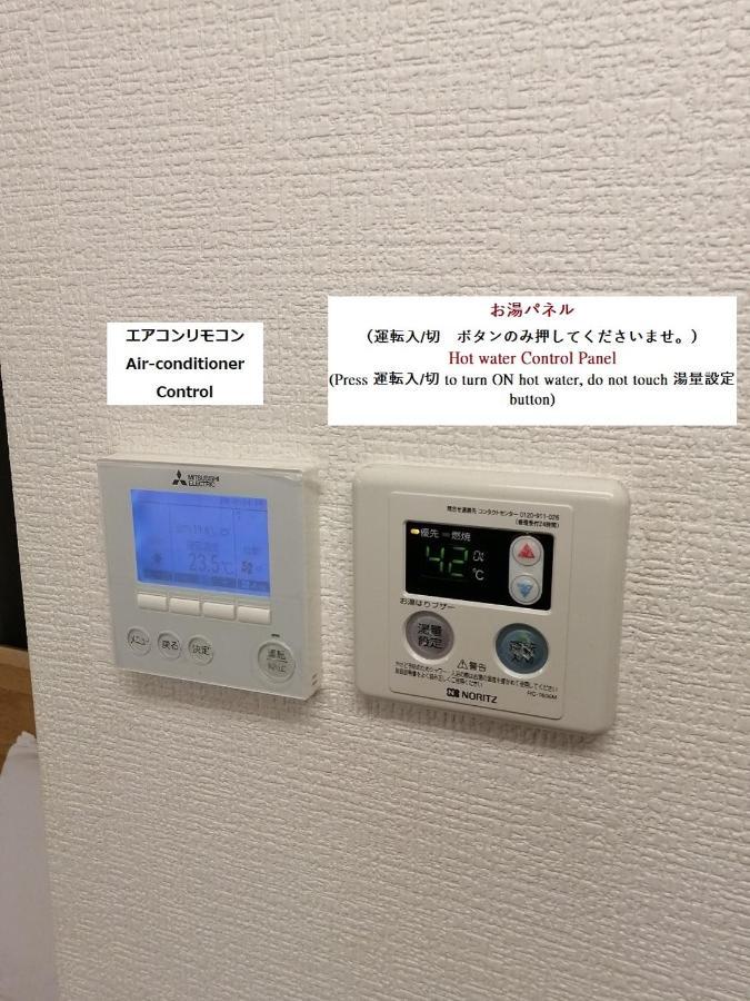 Ozawa Building Appartement Osaka Buitenkant foto